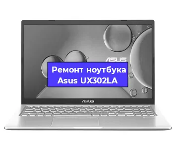 Ремонт ноутбука Asus UX302LA в Челябинске